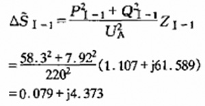 变比不匹配对变压器运行造成的影响