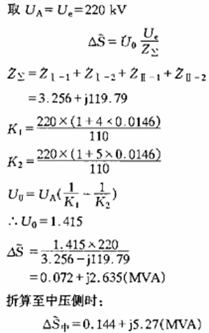 变比不匹配对变压器运行造成的影响