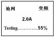 測(cè)試結(jié)果顯示