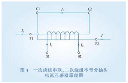 1,高压电流互感器一,二次绕组连接方式及变比,高压电流互感器一次绕组