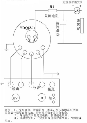 无局放工频试验变压器直流泄漏试验接线图