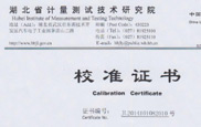 湖北省计量技术研究院校准证书