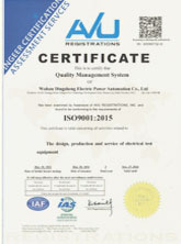 ISO9001:2015管理认证