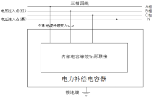 全自动电容电感测试仪Yn形联接被试电容B相接线图