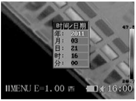 红外热成像仪设定时间和日期界面