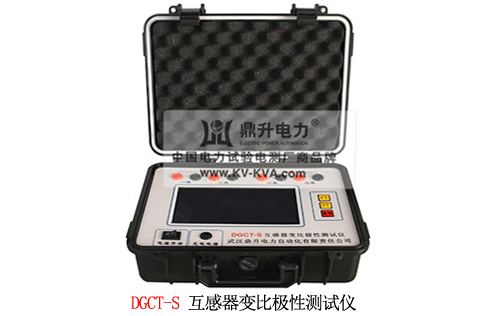 互感器变比极性测试仪